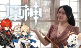 genshin原神外网黄油 genshin原神外网黄油