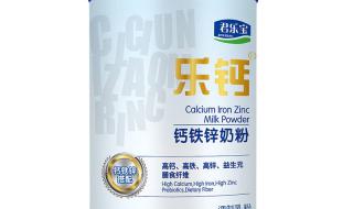 学生奶粉什么牌子好 学生奶粉什么牌子好