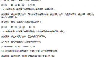 北京港澳通行证办理 北京港澳通行证办理