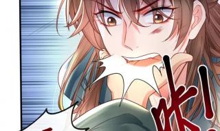 从满级开始升级漫画 从满级开始升级漫画