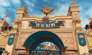 徐州加勒比水上乐园 徐州加勒比水上乐园