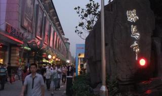 西安骡马市 西安骡马市