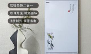 石墨烯供暖设备 石墨烯供暖设备