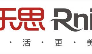 中山雅乐思电器 中山雅乐思电器
