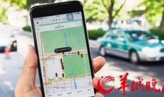 出租车营运证多少钱