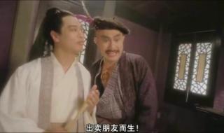 徐锦江主演的电影 徐锦江主演的电影