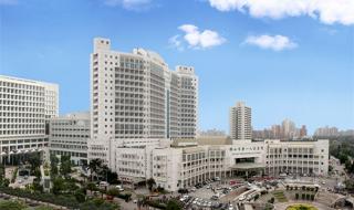 佛山市第一人民医院