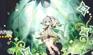 原神抽卡记录分析 原神抽卡记录分析