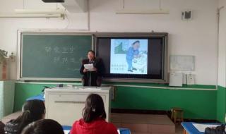 遵化市实验小学 遵化市实验小学