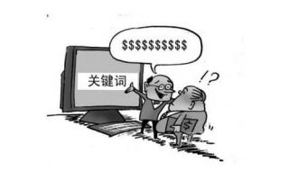 关键词优化排名软件 关键词优化排名软件