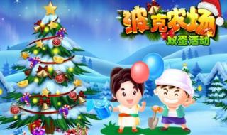 QQ农场活动 QQ农场活动