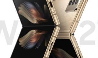 三星折叠屏手机 三星折叠屏手机