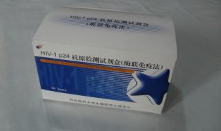 抗原检测阳性结果图片 抗原检测阳性结果图片