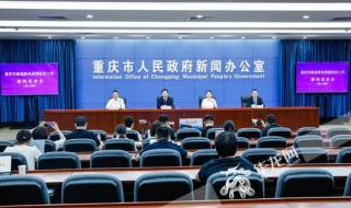 重庆中风险地区 重庆中风险地区