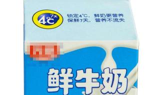 AD钙奶是什么时候出的 AD钙奶是什么时候出的