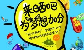中国移动校讯通 中国移动校讯通