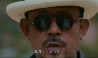 让子弹飞的结局 让子弹飞的结局