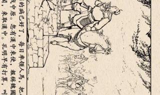 qq三国八阵图 qq三国八阵图