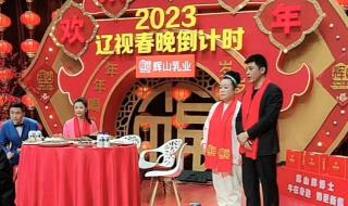 浙江卫视春晚2023 浙江卫视春晚2023