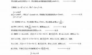 西安铁一中学 西安铁一中学