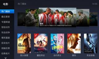 电视剧免费观看软件