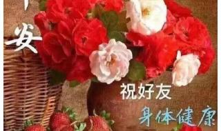 四个字新年祝福语大全 四个字新年祝福语大全
