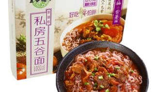 五谷道场广告 五谷道场广告