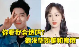 肖战什么时候结婚 肖战什么时候结婚