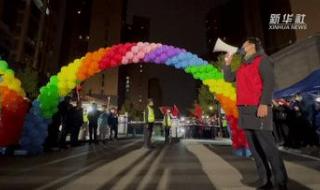 成华区解封最新消息 成华区解封最新消息