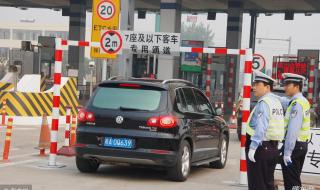 清明免高速过路费吗 清明免高速过路费吗