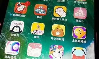 游戏厅抓娃娃技巧