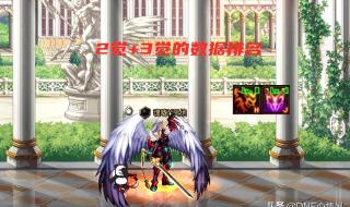 dnf女大枪觉醒任务 dnf女大枪觉醒任务