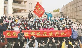 安徽医学高等专科学校 安徽医学高等专科学校