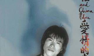 伍佰最新专辑 伍佰最新专辑