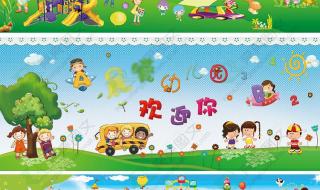 cdr怎么变成psd格式