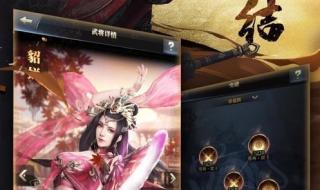 三国群英纪单机版手游 三国群英纪单机版手游