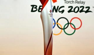 历届冬奥会冠军名单 历届冬奥会冠军名单