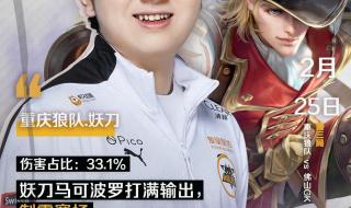 世界冠军杯kpl赛程2022 世界冠军杯kpl赛程2022