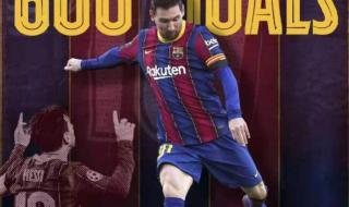 西甲积分榜20202021 西甲积分榜20202021