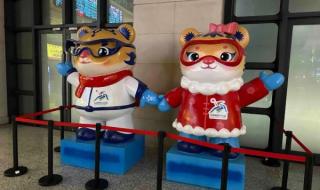 2025亚冬会几号举行