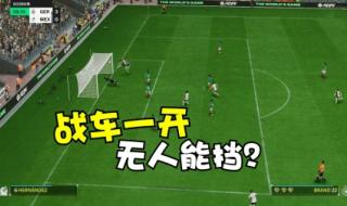 墨西哥vs德国全场 墨西哥vs德国全场